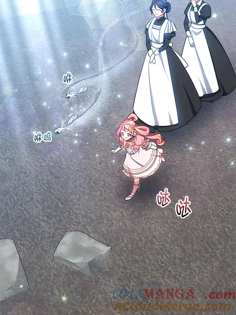《宝贝龙太子妃驯服疯子》28.目标是找到文物 第5页