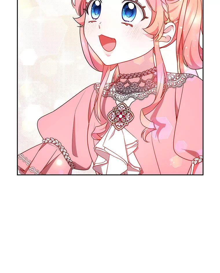 《宝贝龙太子妃驯服疯子》28.目标是找到文物 第43页