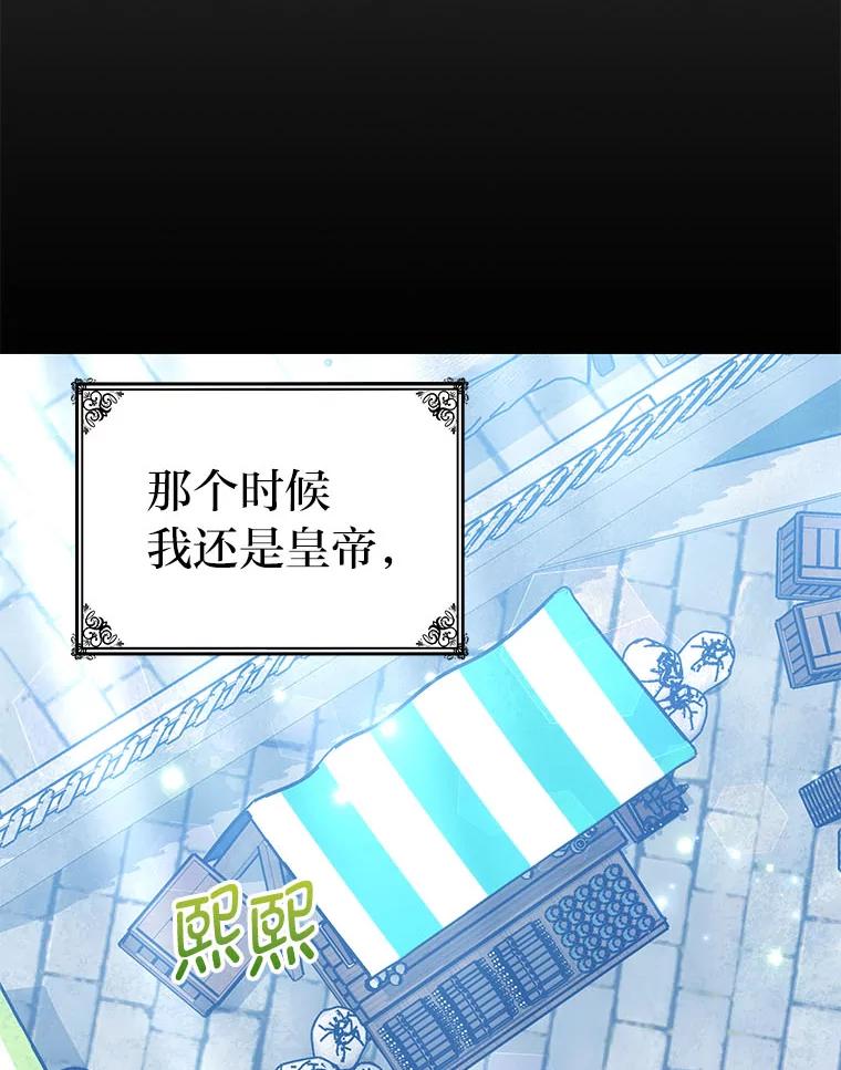 《宝贝龙太子妃驯服疯子》28.目标是找到文物 第16页