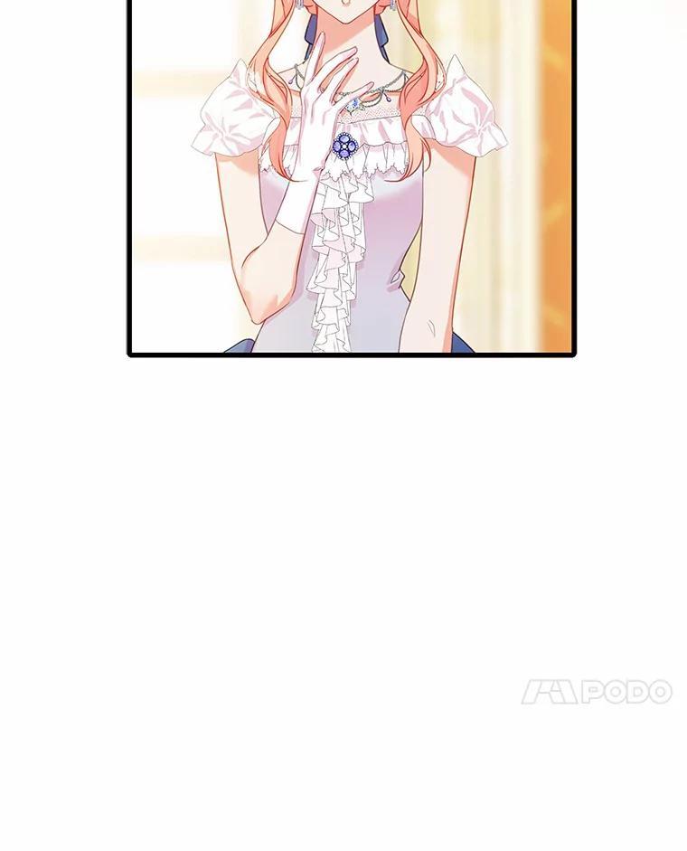 《吃干抹净还想跑？》31.和情敌做交易 第20页