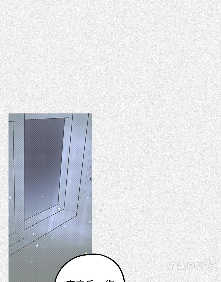 《第二个丈夫》38.往事 第103页