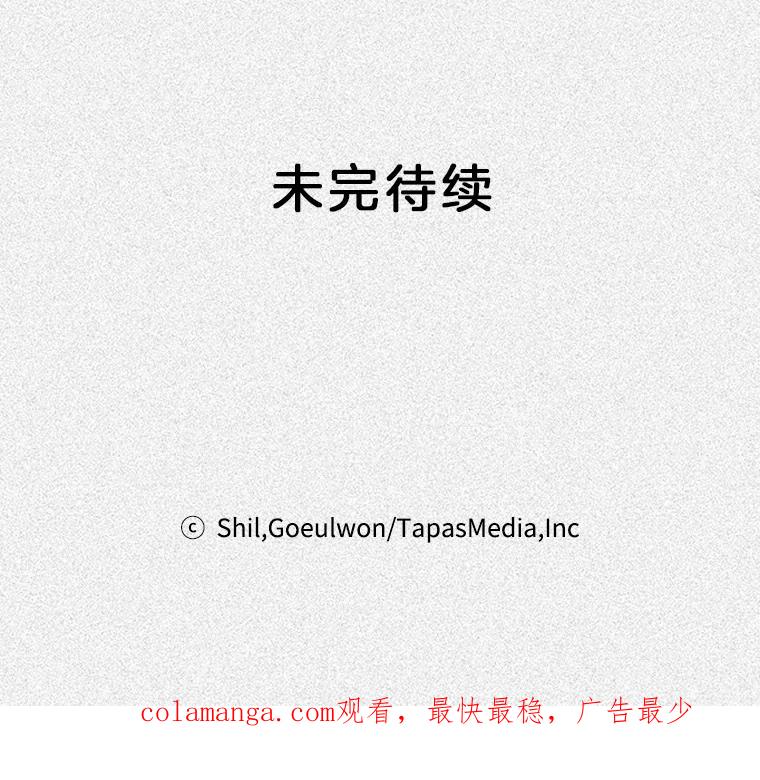 《第二个丈夫》38.往事 第126页