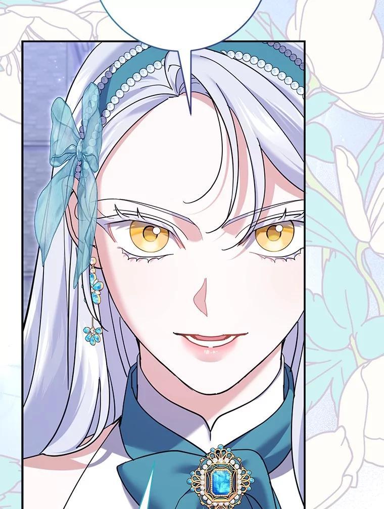 《反派未婚夫阻碍我的花路》39.与你无关 第100页