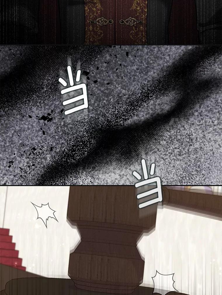 《反派未婚夫阻碍我的花路》39.与你无关 第108页