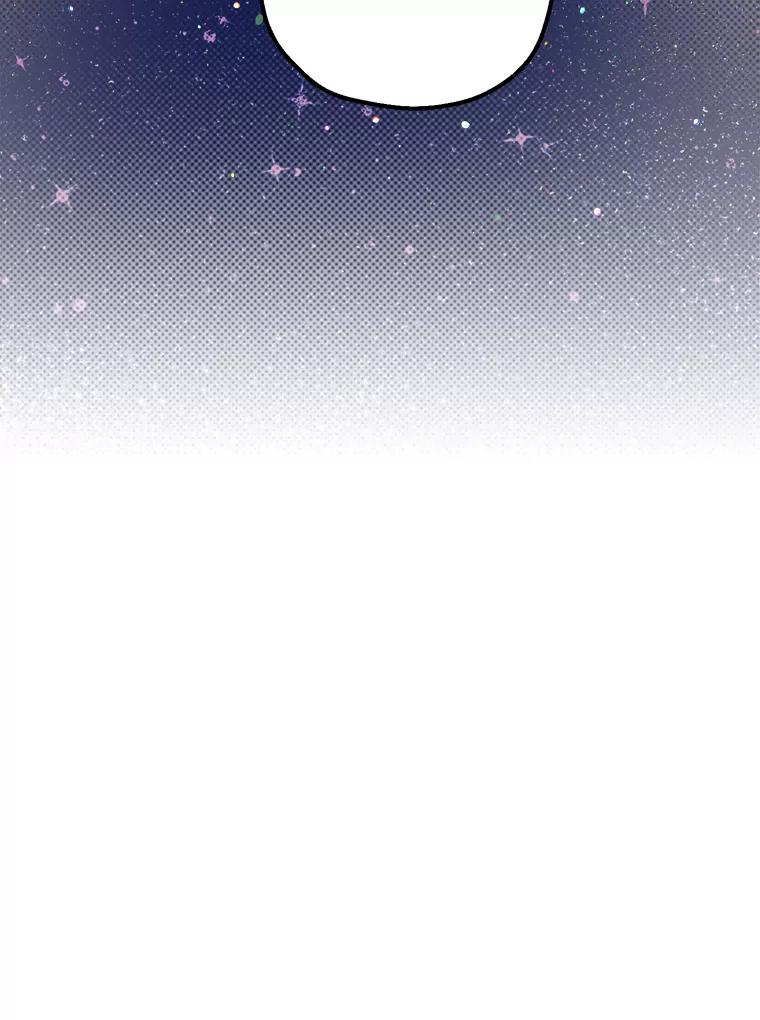 《第二个丈夫》39.绑架 第10页