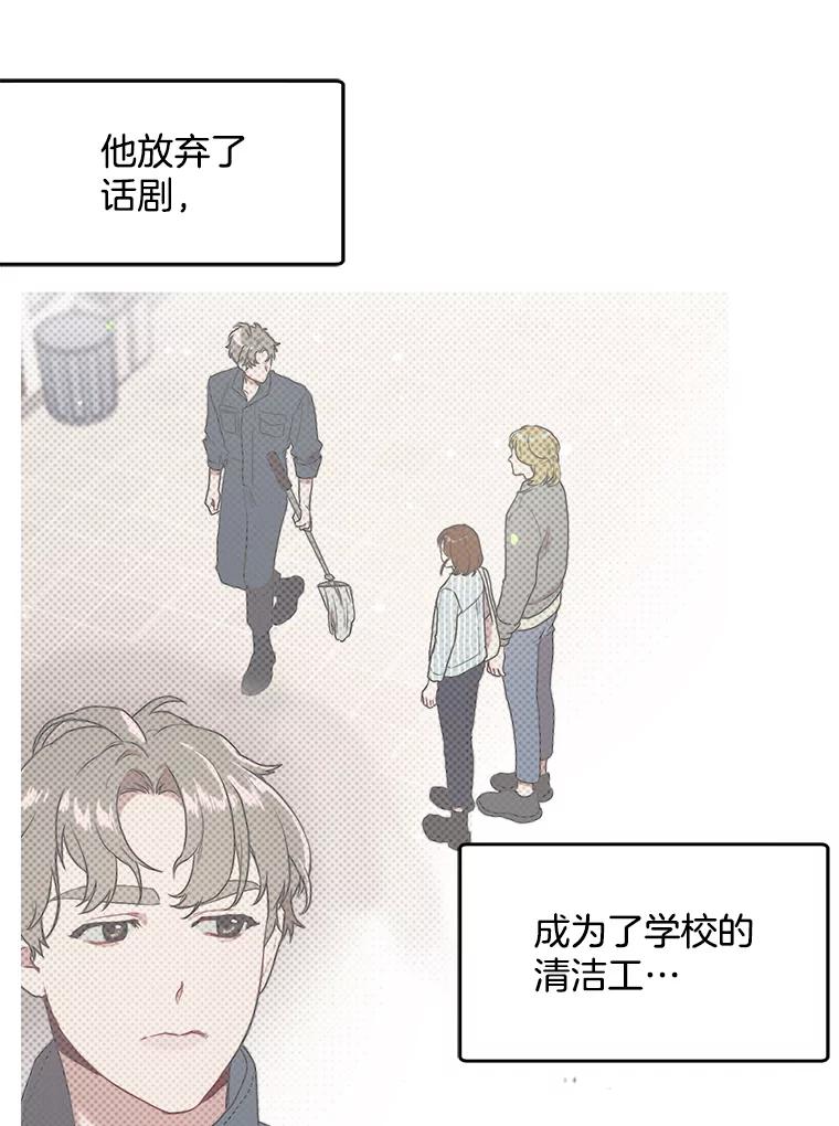 《第二个丈夫》39.绑架 第15页
