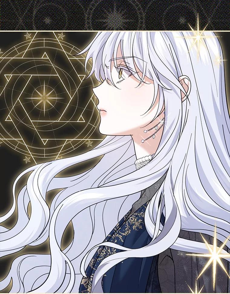 《反派未婚夫阻碍我的花路》39.与你无关 第87页