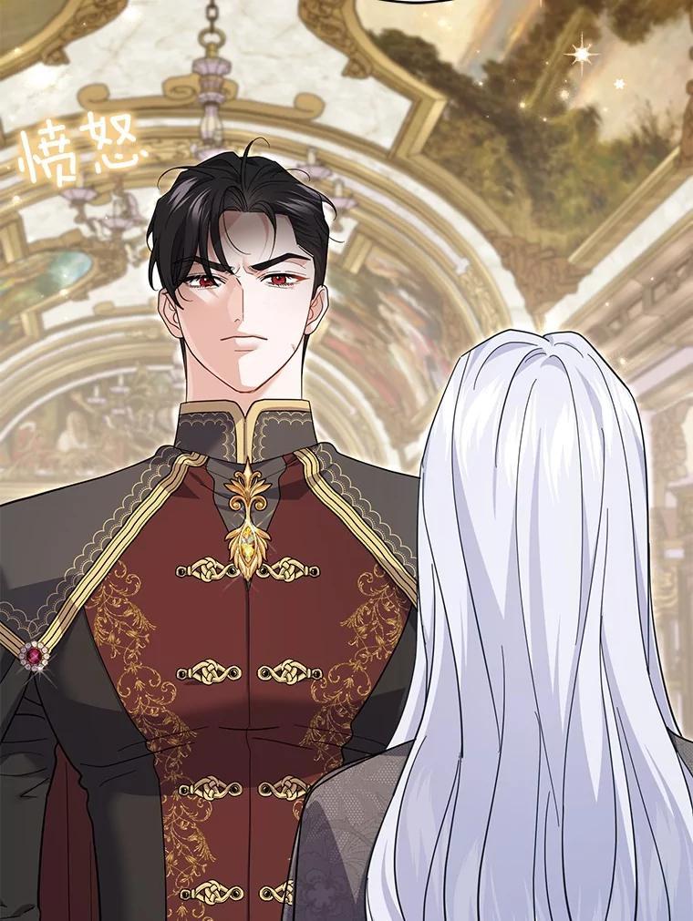 《反派未婚夫阻碍我的花路》40.你怎么会在这里？ 第104页
