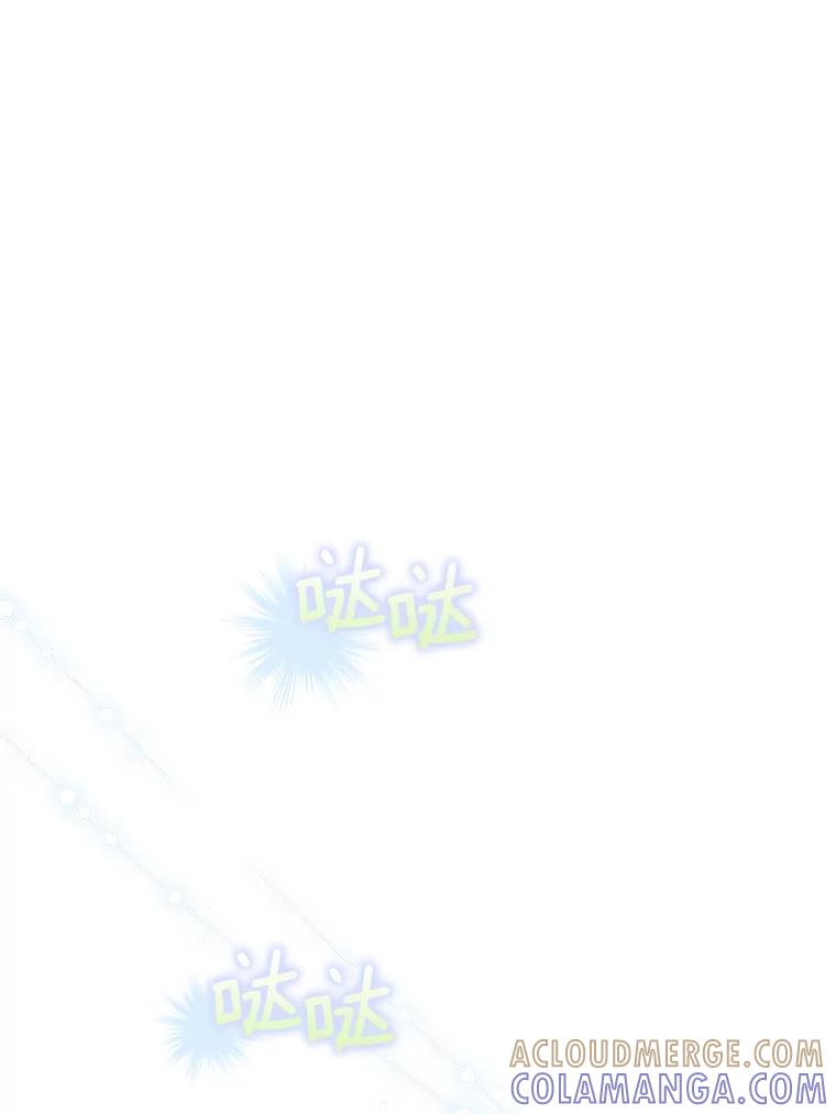 《反派未婚夫阻碍我的花路》40.你怎么会在这里？ 第69页