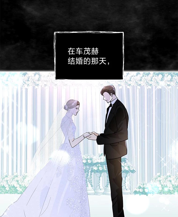 《遇见野兽》4.受害人的痛苦 第17页