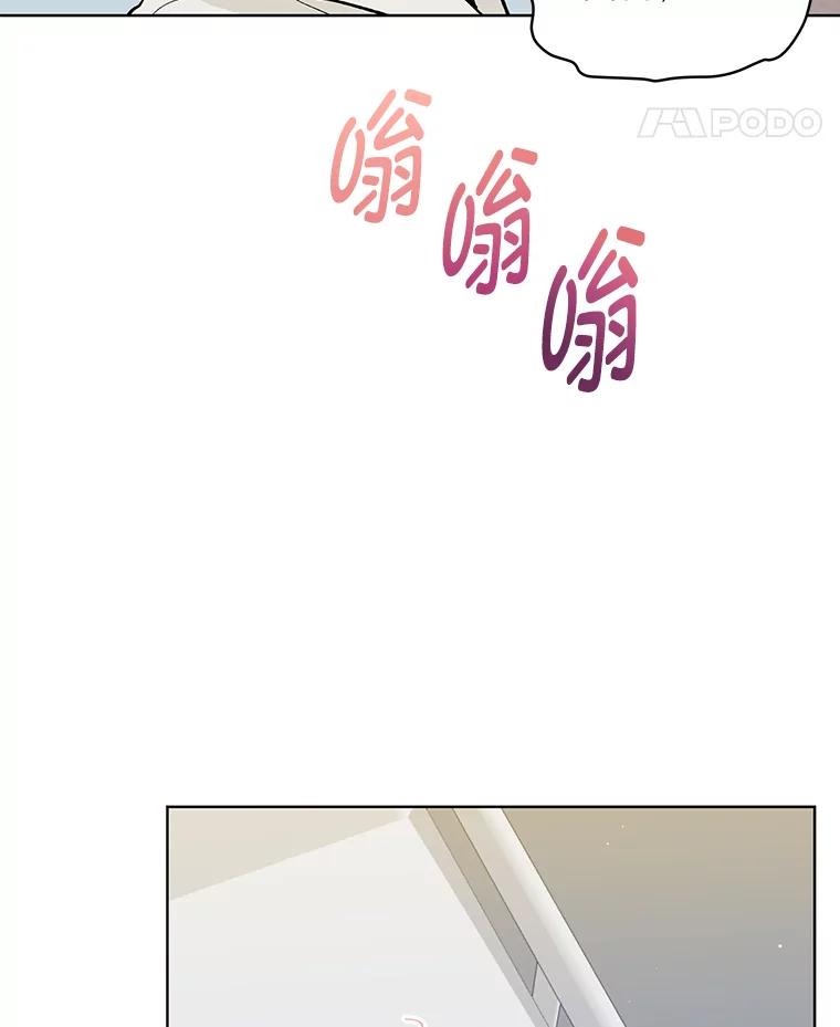 《遇见野兽》4.受害人的痛苦 第36页
