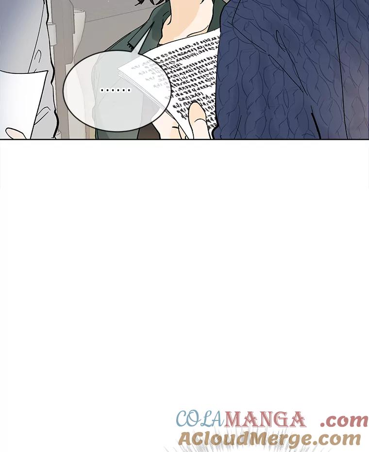 《遇见野兽》4.受害人的痛苦 第88页