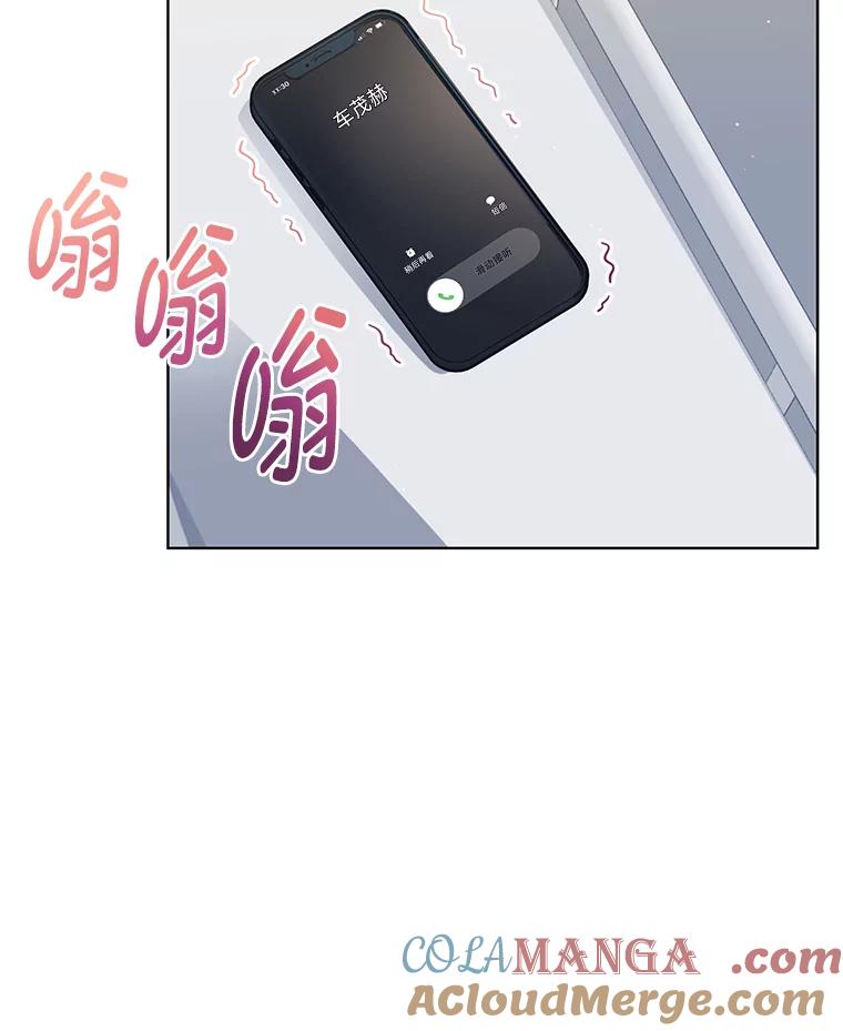 《遇见野兽》4.受害人的痛苦 第37页