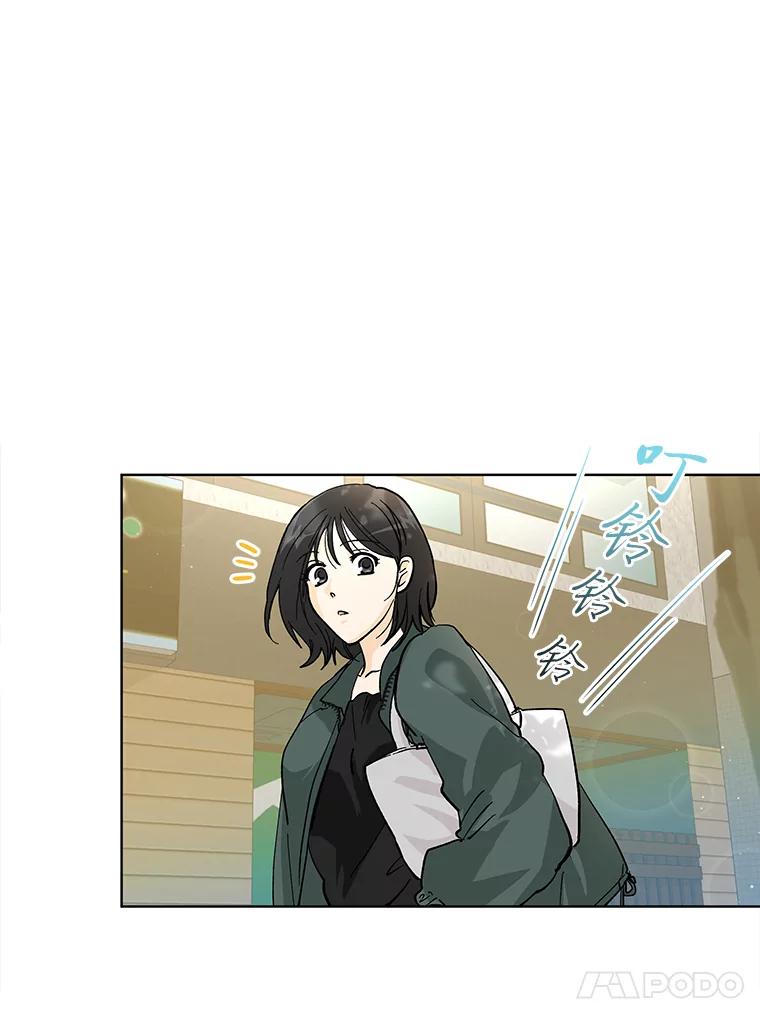 《遇见野兽》4.受害人的痛苦 第66页