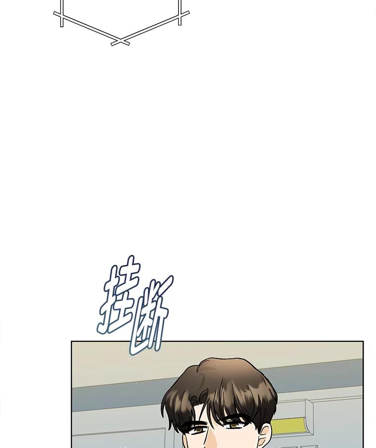 《遇见野兽》4.受害人的痛苦 第42页