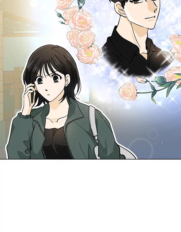 《遇见野兽》4.受害人的痛苦 第74页