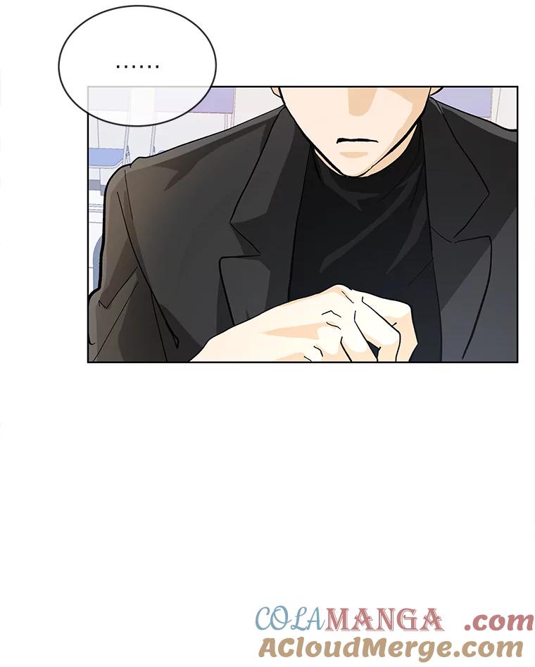 《遇见野兽》5.习惯真可怕 第52页