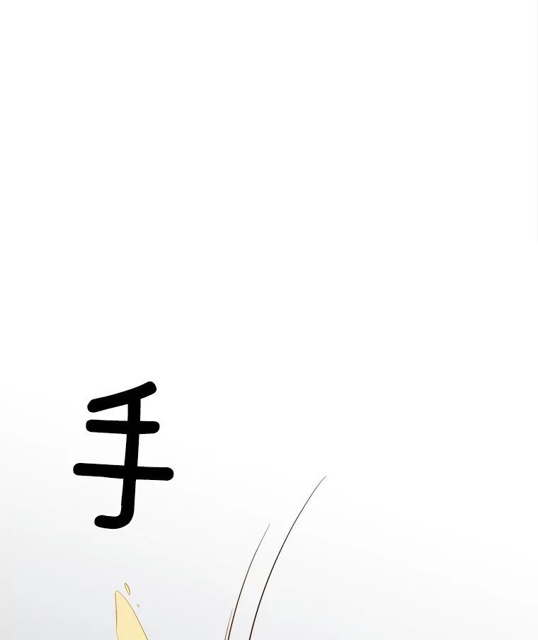《我在婚礼当天死亡》81.真凶露面 第7页