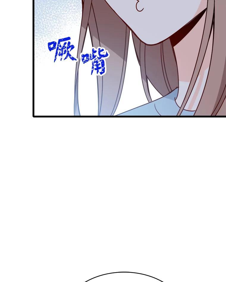 《急诊恋爱物语》91.她是最棒的 第36页