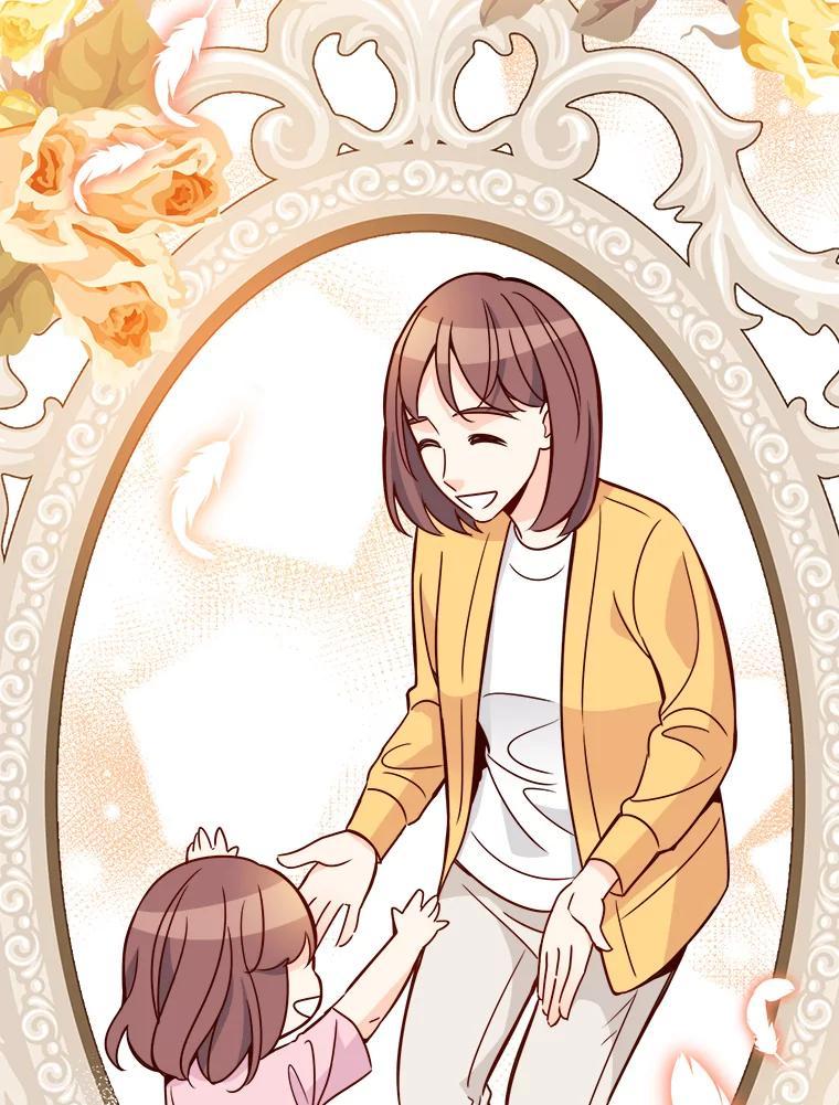 《急诊恋爱物语》91.她是最棒的 第100页