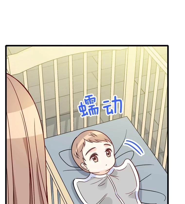 《急诊恋爱物语》91.她是最棒的 第20页
