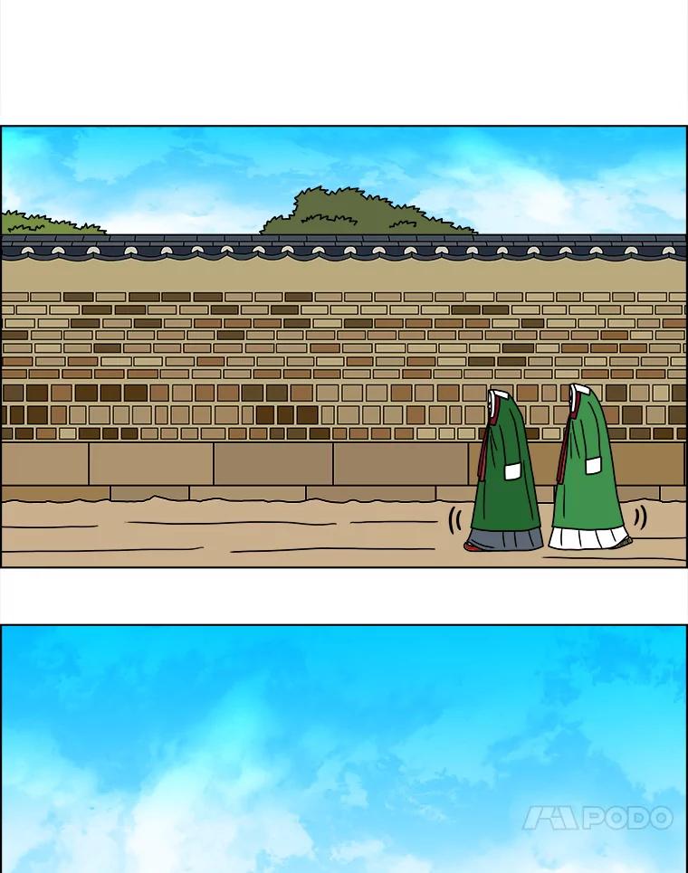 《双甲路边摊》187.油蜜果（17） 第47页