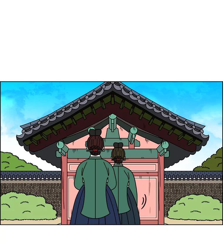 《双甲路边摊》187.油蜜果（17） 第33页