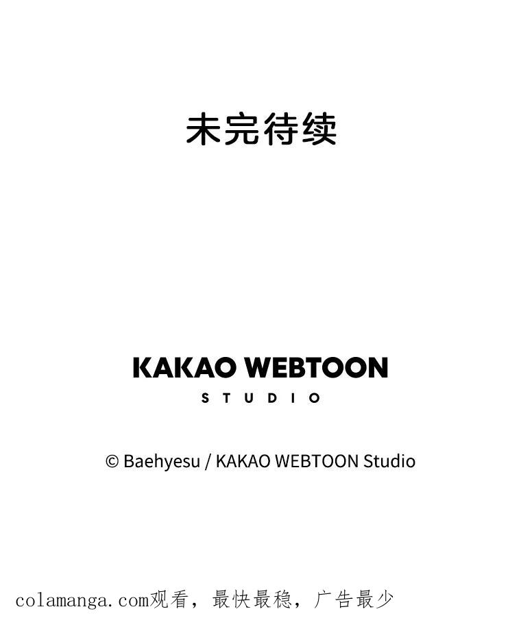 《双甲路边摊》188.油蜜果（18） 第62页