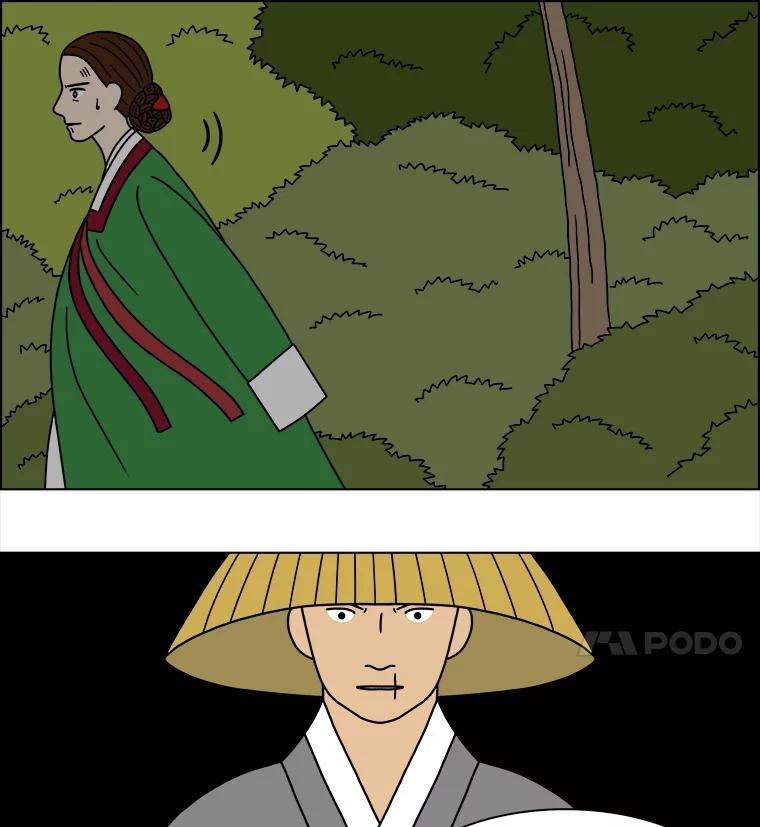 《双甲路边摊》188.油蜜果（18） 第54页