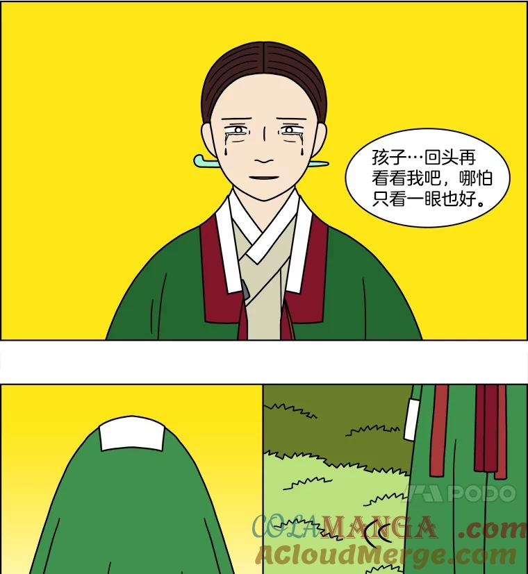 《双甲路边摊》188.油蜜果（18） 第16页