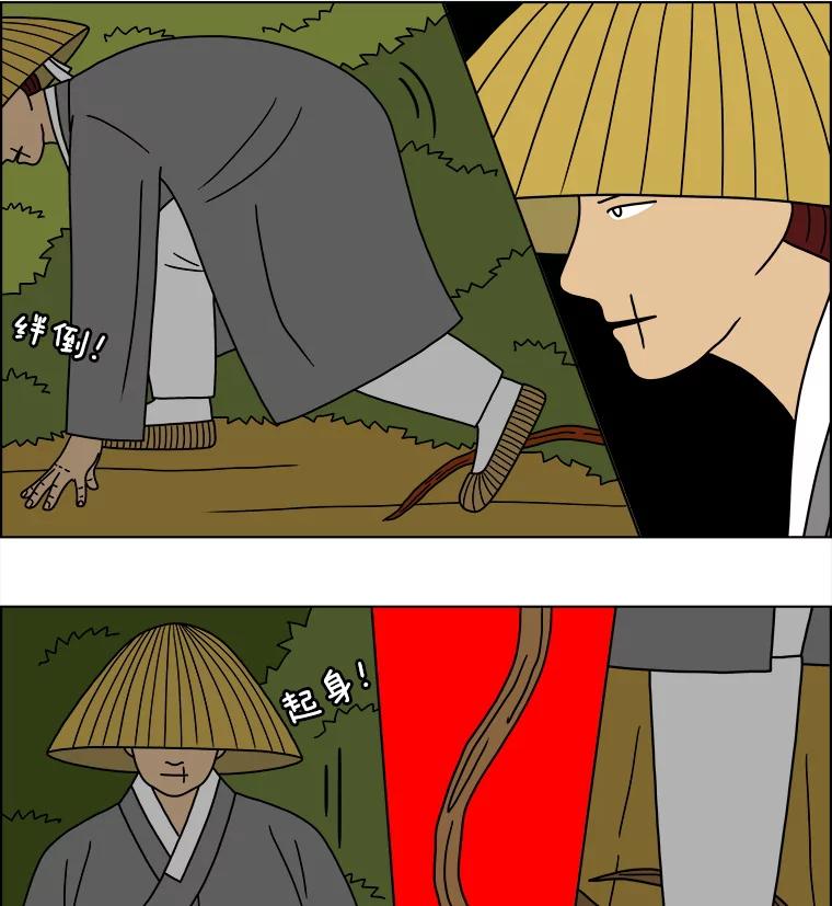 《双甲路边摊》188.油蜜果（18） 第56页