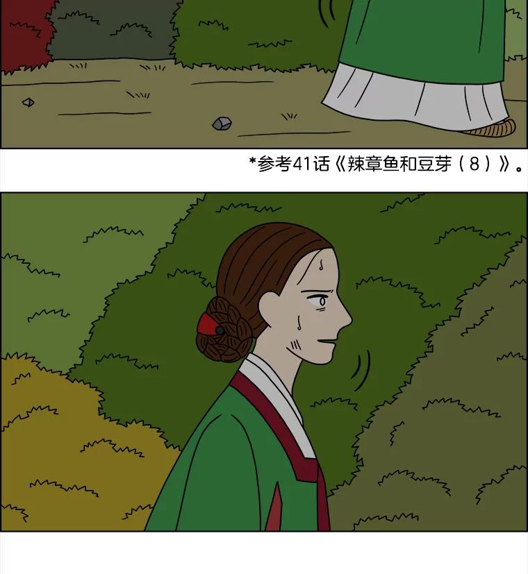 《双甲路边摊》188.油蜜果（18） 第27页
