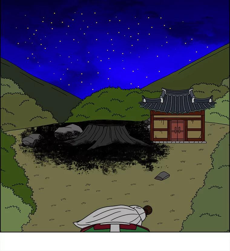 《双甲路边摊》188.油蜜果（18） 第45页