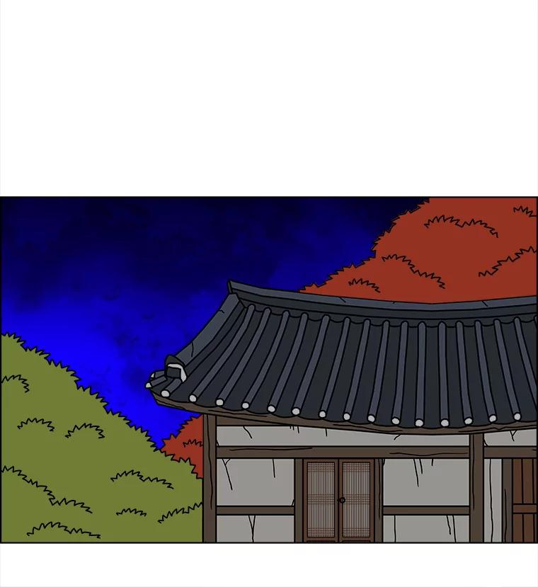 《双甲路边摊》189.油蜜果（19） 第17页