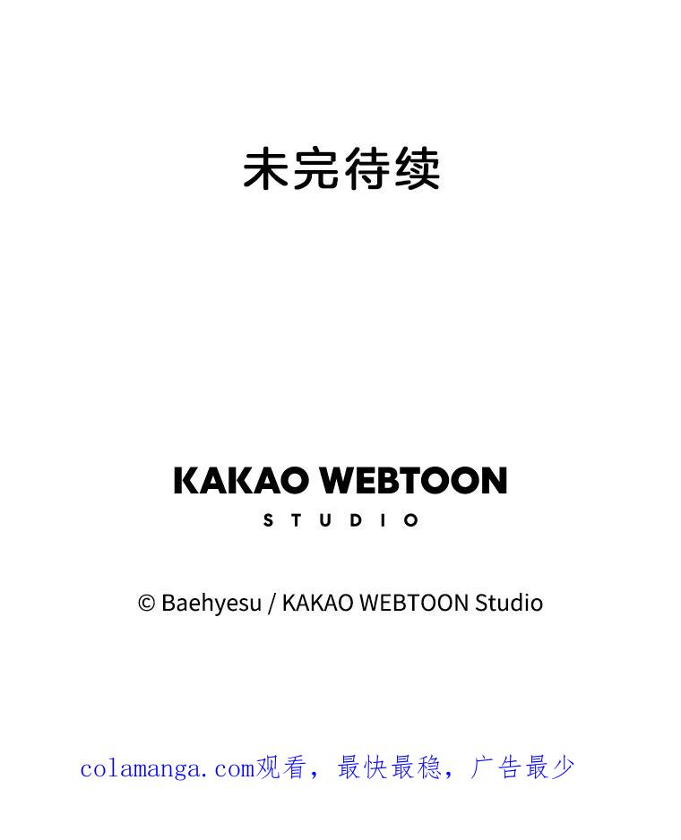 《双甲路边摊》189.油蜜果（19） 第62页