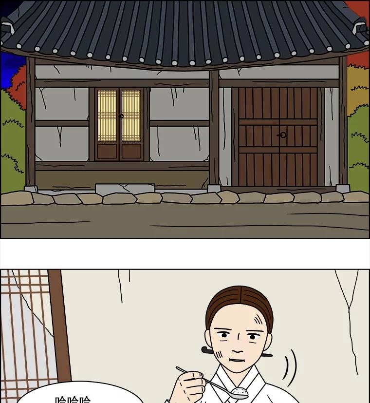 《双甲路边摊》189.油蜜果（19） 第26页