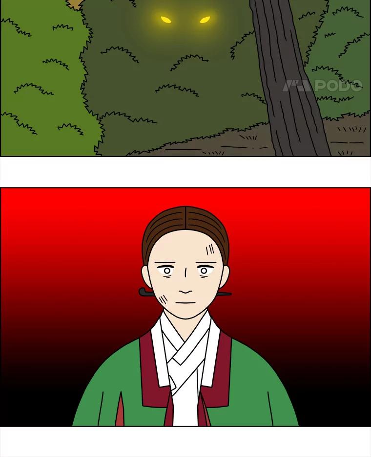 《双甲路边摊》189.油蜜果（19） 第5页