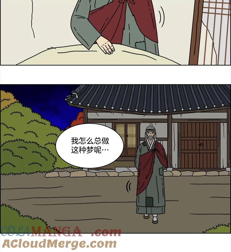 《双甲路边摊》189.油蜜果（19） 第19页