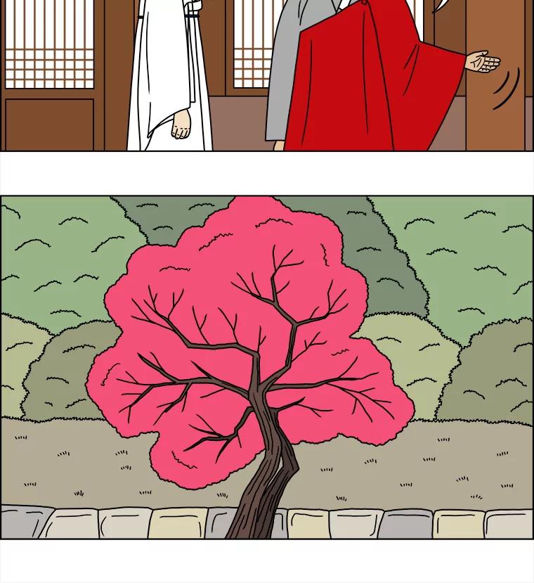 《双甲路边摊》190.油蜜果（20） 第57页