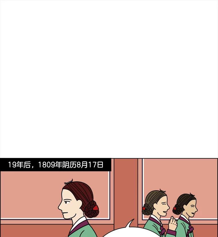 《双甲路边摊》192.油蜜果（22） 第18页