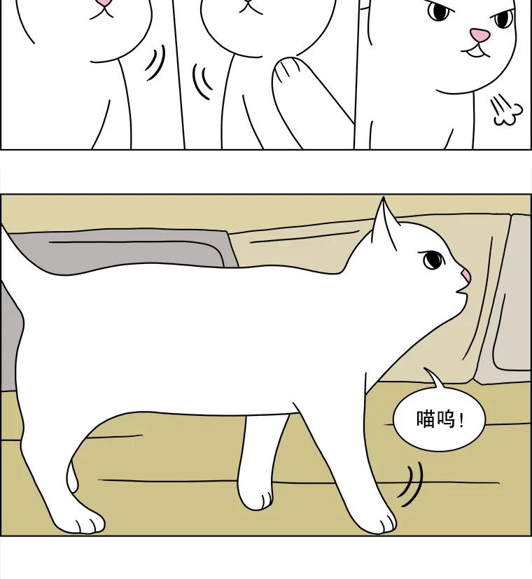 《双甲路边摊》192.油蜜果（22） 第11页
