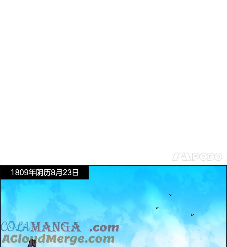 《双甲路边摊》192.油蜜果（22） 第28页