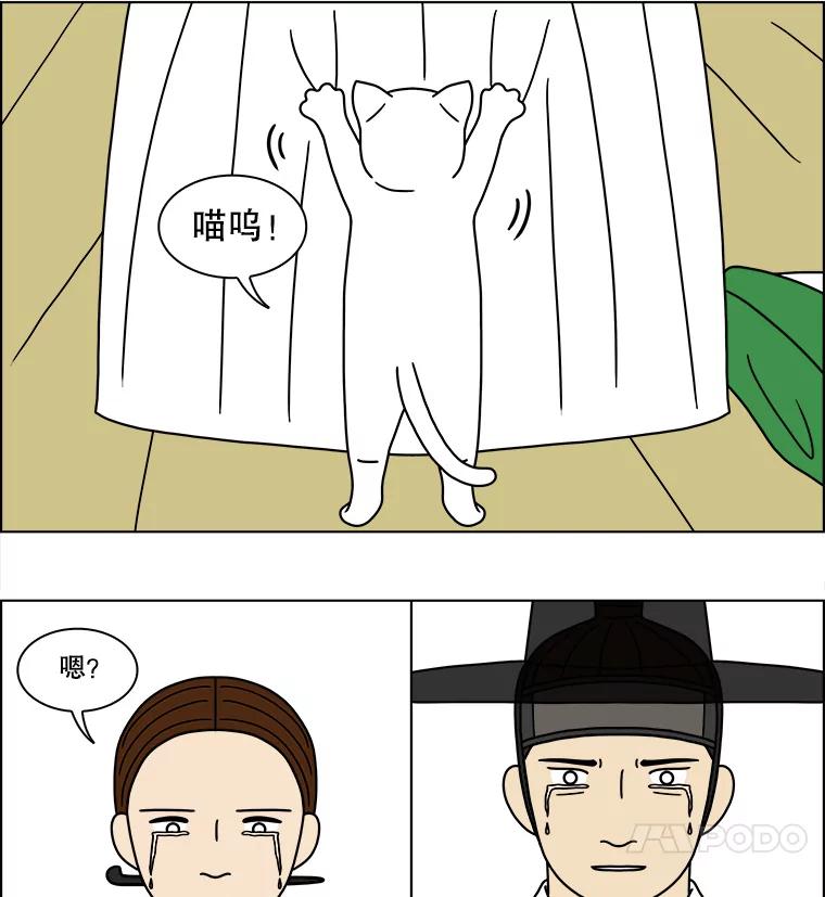 《双甲路边摊》192.油蜜果（22） 第12页