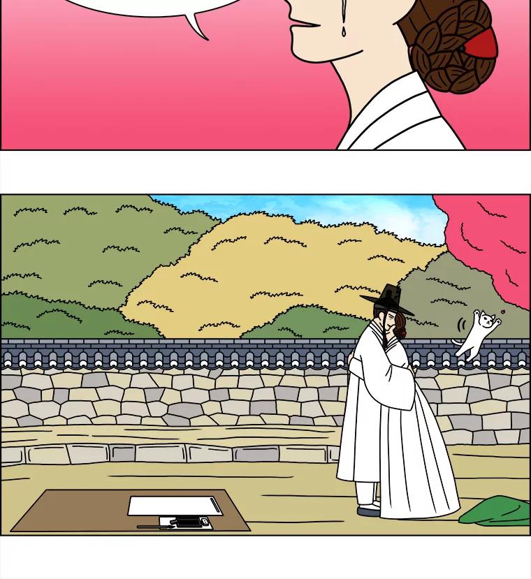《双甲路边摊》192.油蜜果（22） 第17页