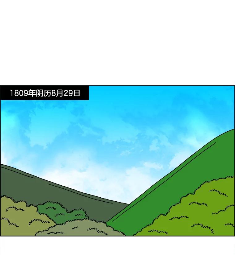 《双甲路边摊》193.油蜜果（最终篇） 第27页