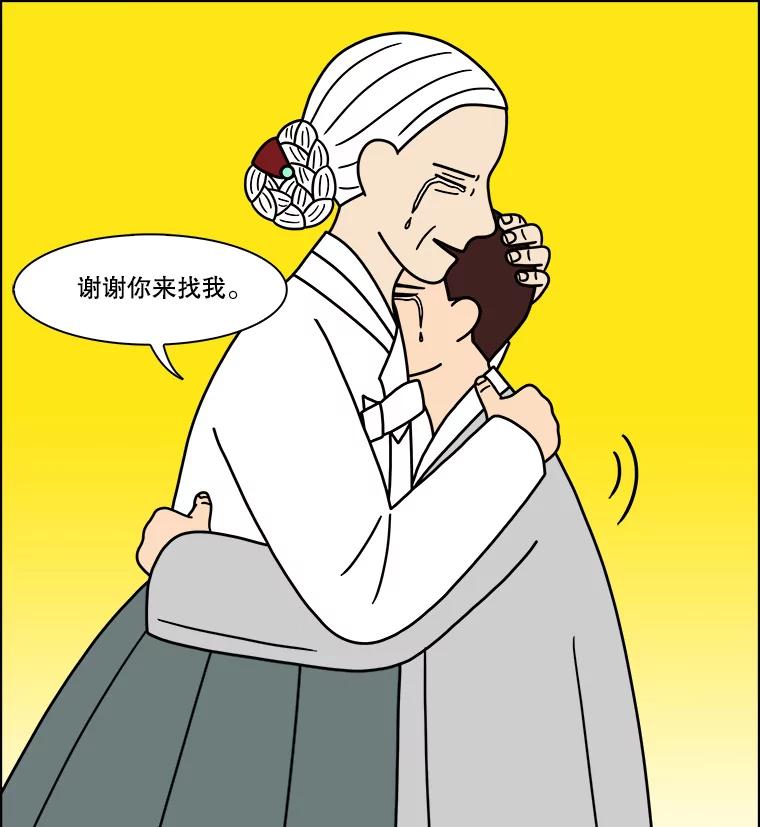 《双甲路边摊》193.油蜜果（最终篇） 第14页