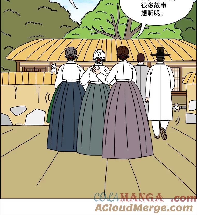 《双甲路边摊》193.油蜜果（最终篇） 第37页
