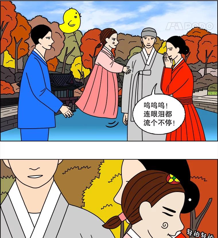 《双甲路边摊》193.油蜜果（最终篇） 第56页