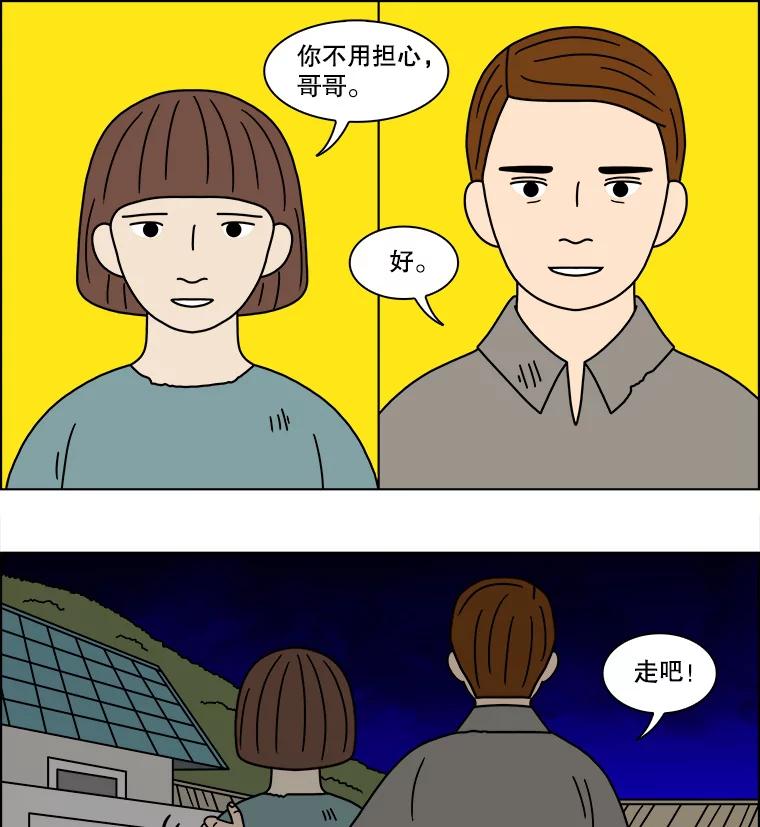 《双甲路边摊》194.面条（1） 第42页