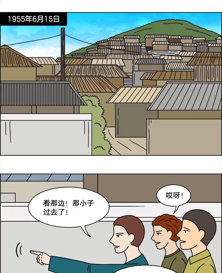《双甲路边摊》194.面条（1） 第3页